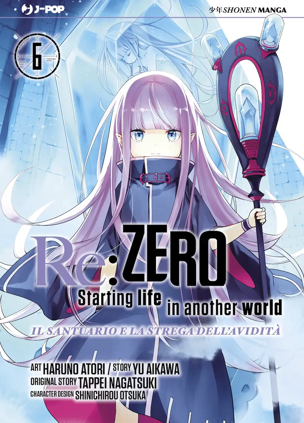 Volume cover